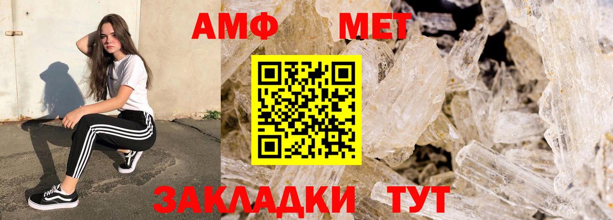 Качканар  Амфетамин  Вход с VPN  АМФЕТАМИН 97% 