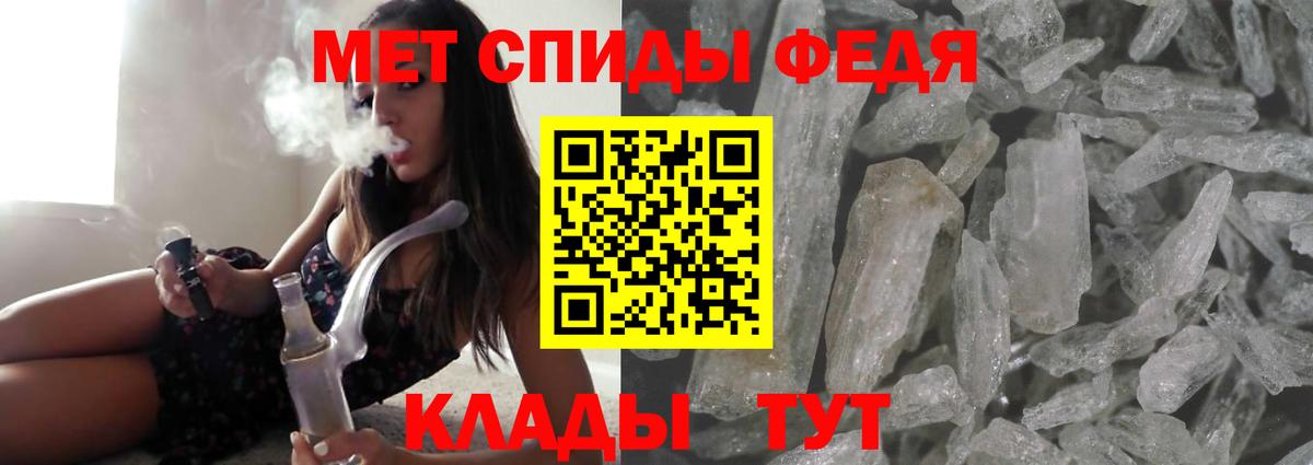 АМФЕТАМИН 98% Качканар
