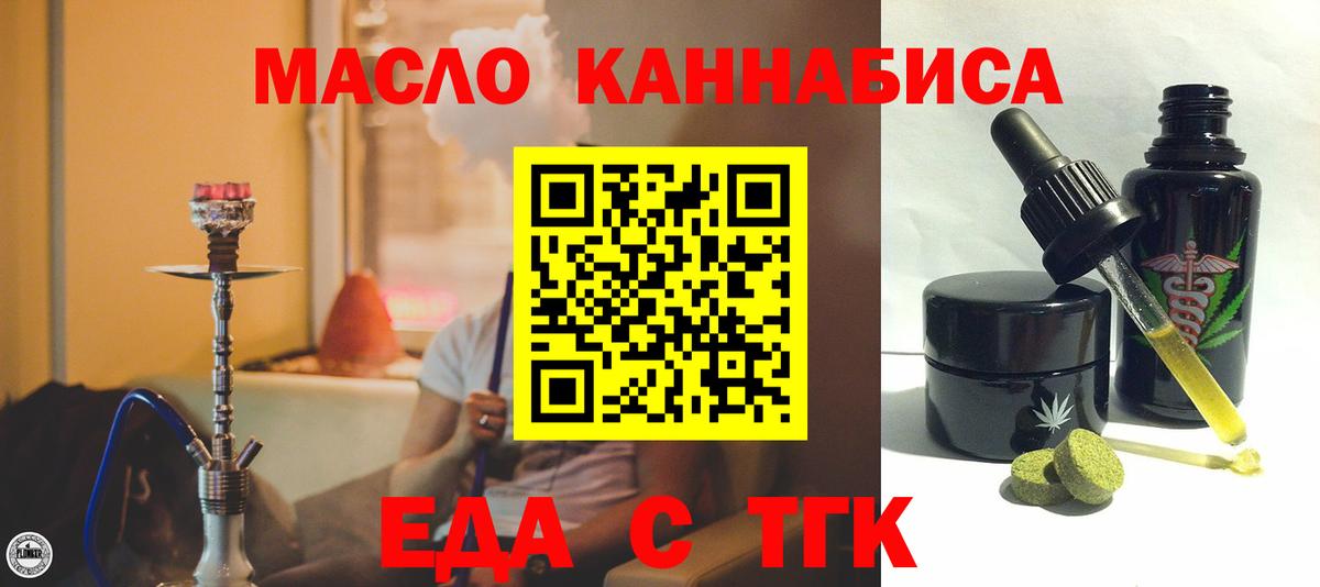 Canna-Cookies марихуана Качканар