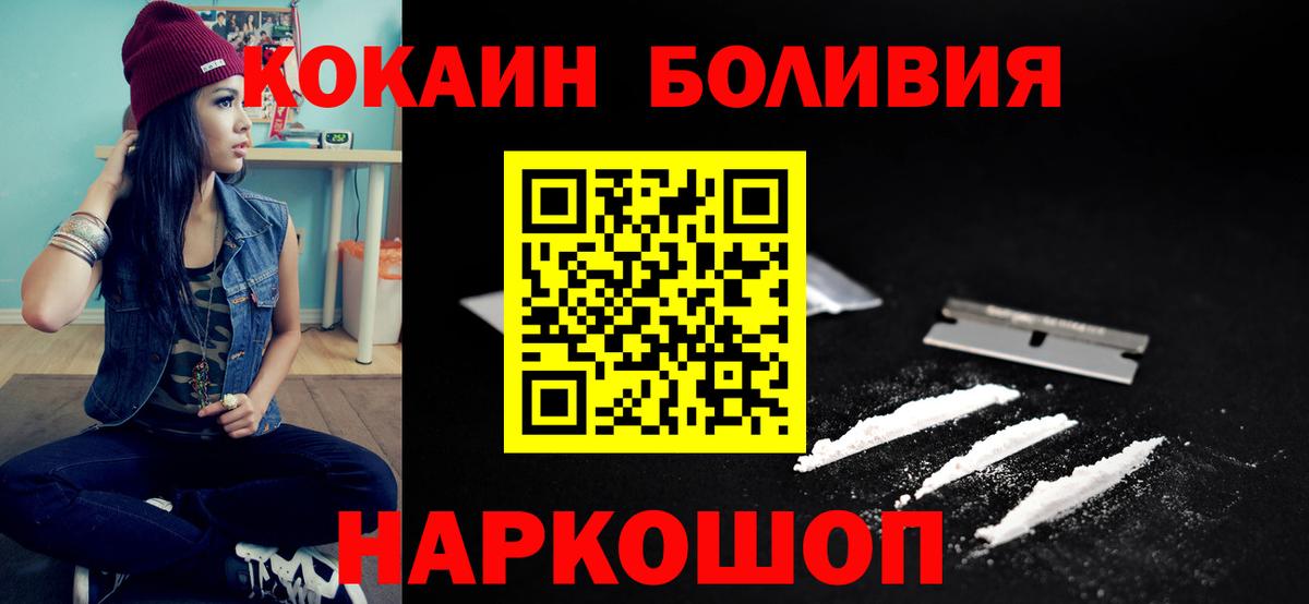КОКАИН 99% Качканар