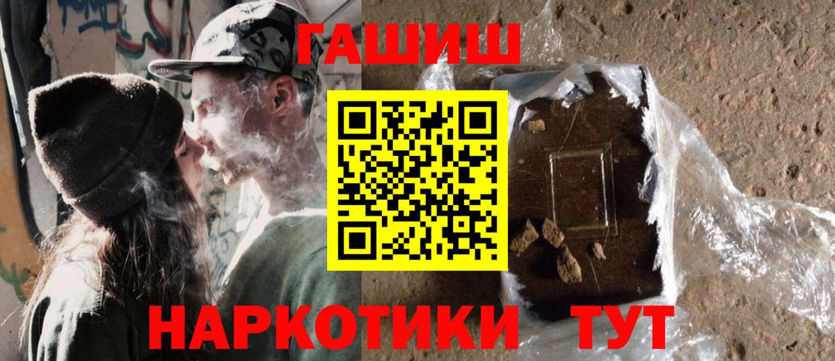 Гашиш индика сатива Качканар
