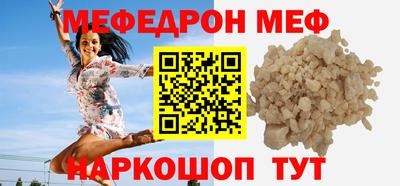 прущие крисы Конаково