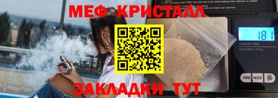 прущие крисы Конаково
