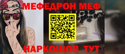 кокаин премиум Комсомольск-на-Амуре