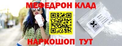 прущие крисы Конаково