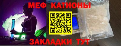 мдма Анапа