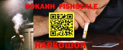прущие крисы Конаково