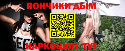 дистиллят марихуана Коммунар