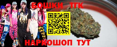 прущие крисы Конаково