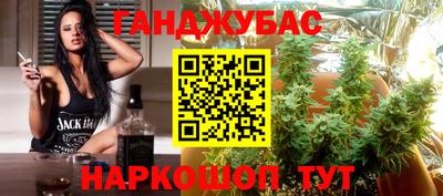 прущие крисы Конаково