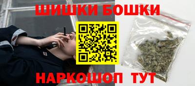 синтетический гашиш Анжеро-Судженск