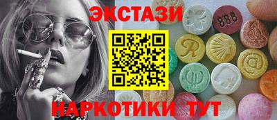 дистиллят марихуана Коммунар