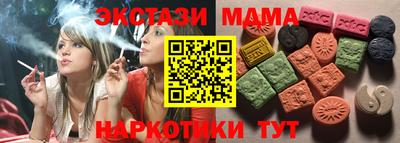 кокаин премиум Комсомольск-на-Амуре