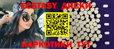 меф VHQ Ангарск
