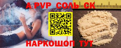 прущие крисы Конаково
