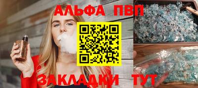 кокаин премиум Комсомольск-на-Амуре