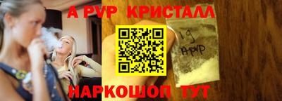 дистиллят марихуана Коммунар