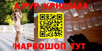 кокаин премиум Комсомольск-на-Амуре