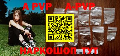 прущие крисы Конаково