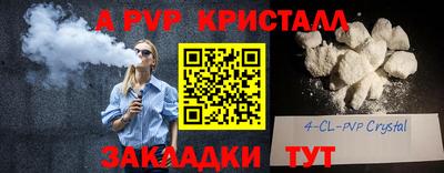 прущие крисы Конаково