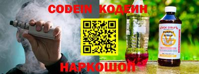 кокаин премиум Комсомольск-на-Амуре