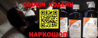 прущие крисы Конаково