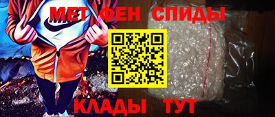 прущие крисы Конаково