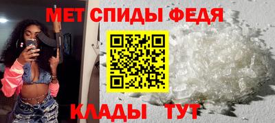 прущие крисы Конаково