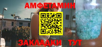 прущие крисы Конаково