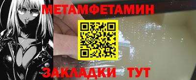 прущие крисы Конаково