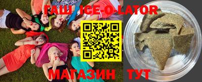 кокаин премиум Комсомольск-на-Амуре