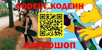 прущие крисы Конаково