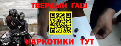 прущие крисы Конаково