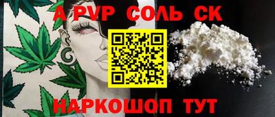 дистиллят марихуана Коммунар