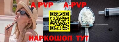 кокаин премиум Комсомольск-на-Амуре