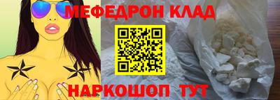 кокаин премиум Комсомольск-на-Амуре