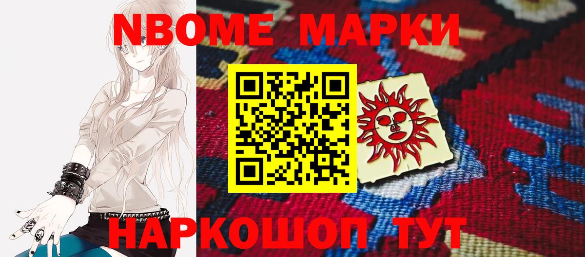 МЕТАМФЕТАМИН Качканар