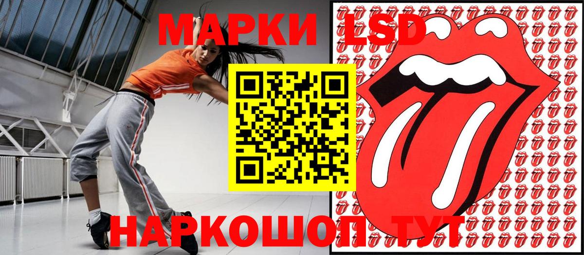 Качканар  Наркотические марки 1,5мг  Вход с VPN 