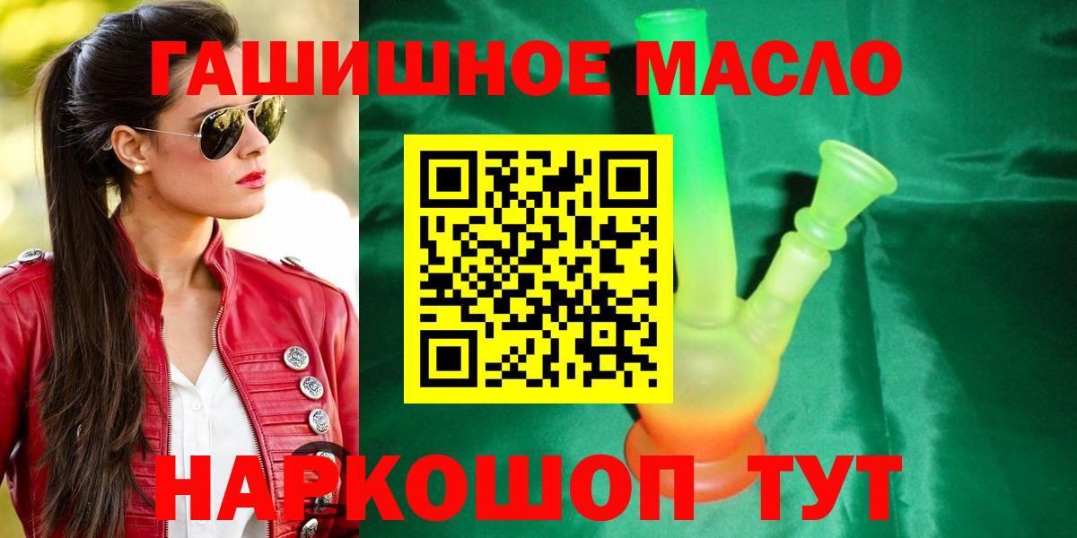 Дистиллят ТГК вейп Качканар