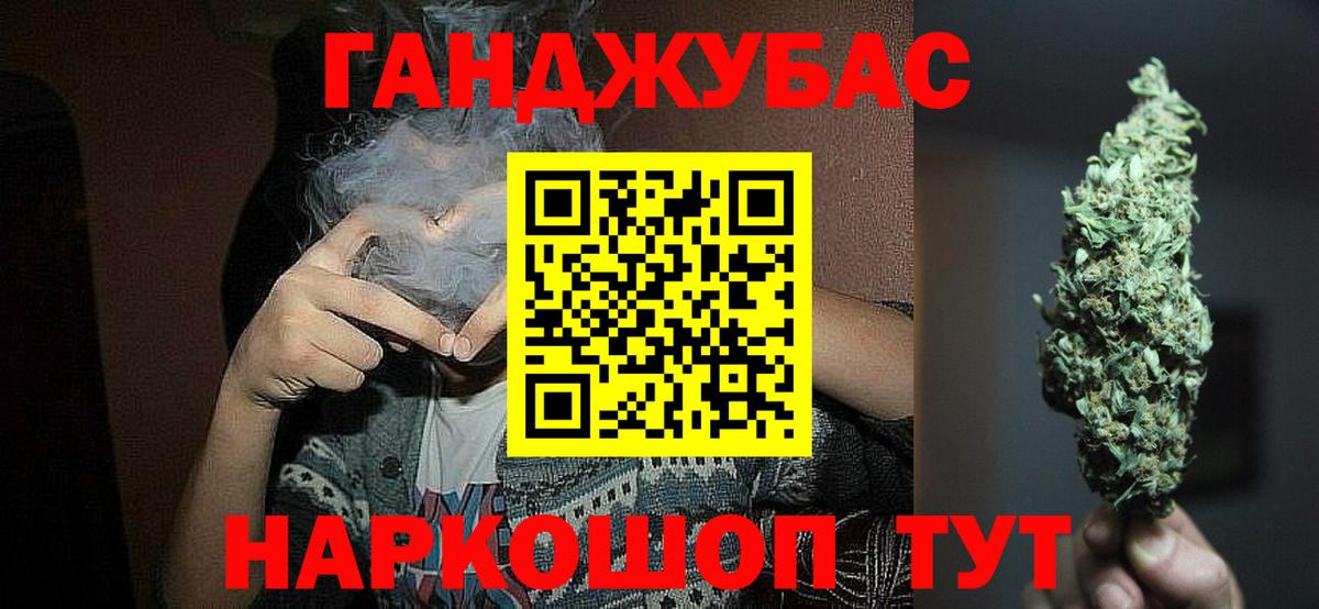 Бошки марихуана SATIVA & INDICA Качканар